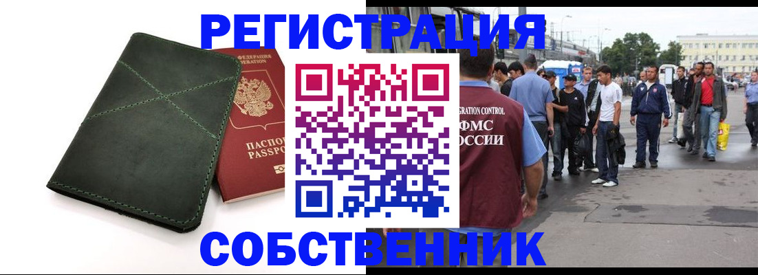 найти адрес прописки в Кунгуре