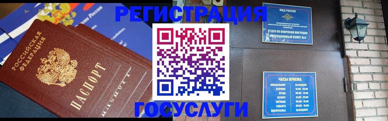 пропишу в квартире в Кунгуре